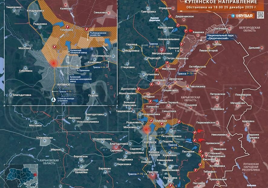 Рыбарь: Обстановка на Купянском направлении остается крайне напряженной