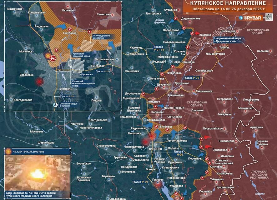 Рыбарь об ухудшение ситуации под Купянском