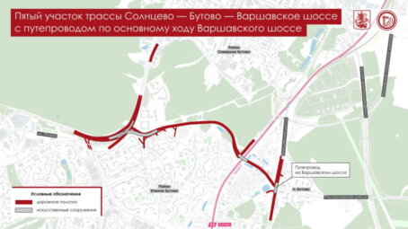 Открыто движение на путепроводе по основному ходу Варшавского шоссе в столице