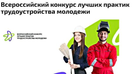 Саратовская юридическая академия стала лучшей в России по трудоустройству молодёжи