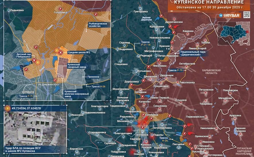 Рыбарь: Расслабляться рано. Тяжелые бои в Купянске