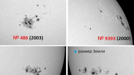 На Солнце наблюдается один из крупнейших за всю историю наблюдений комплексов солнечных пятен