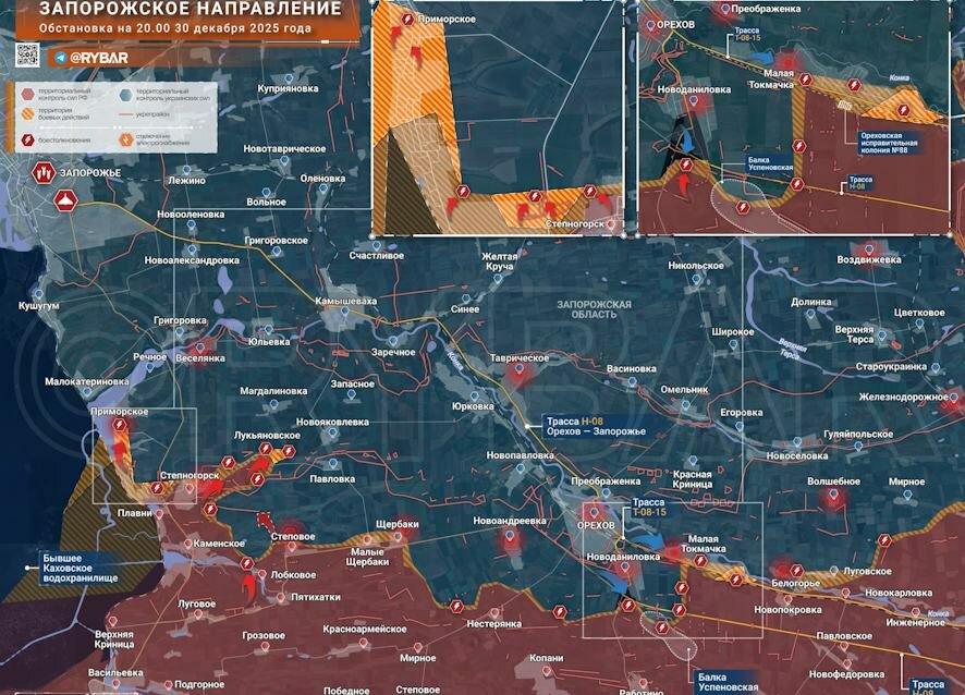 Рыбарь: Напряженная обстановка на Запорожском направлении