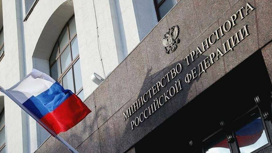 Министерство транспорта РФ прокомментировало захват танкера «Маринер»