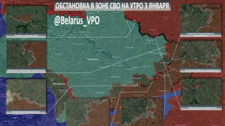 ТК БелВПО: Сводка на утро 3 января