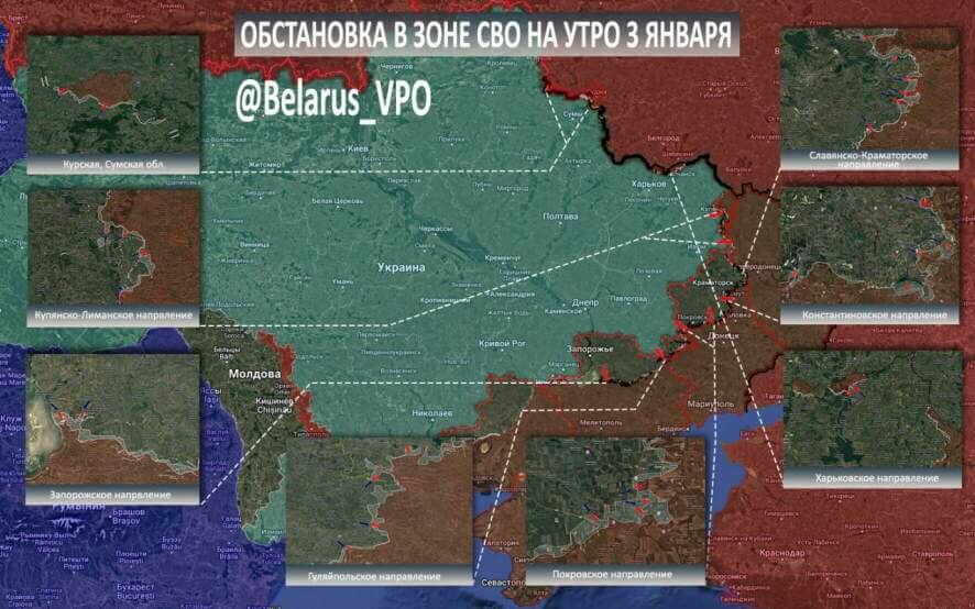 ТК БелВПО: Сводка на утро 3 января