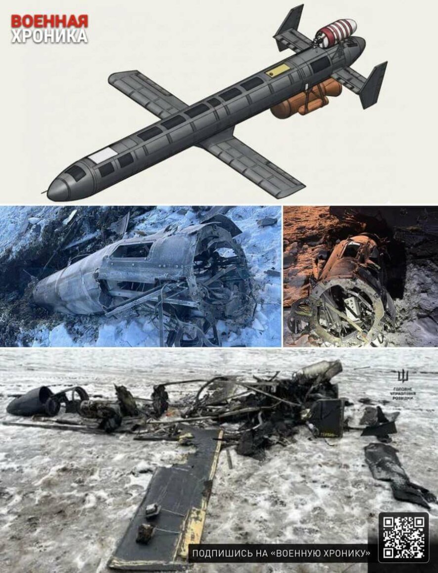 Реактивная «Герань-5» впервые отработала по целям в Киевской области