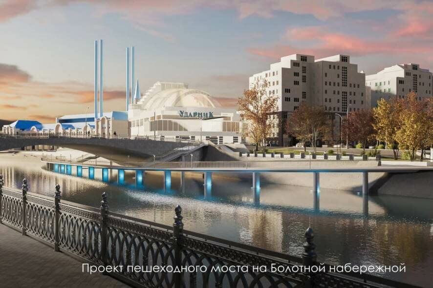 Стартовали подготовительные работы к строительству пешеходного моста на Болотной набережной в столице