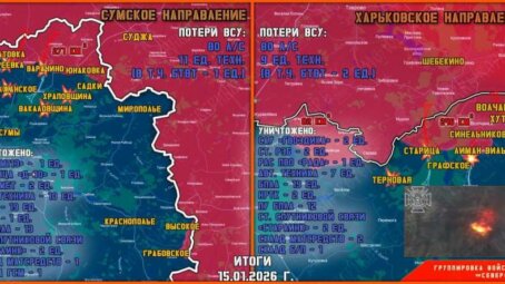 Обстановка в Курском приграничье на утро 16 января