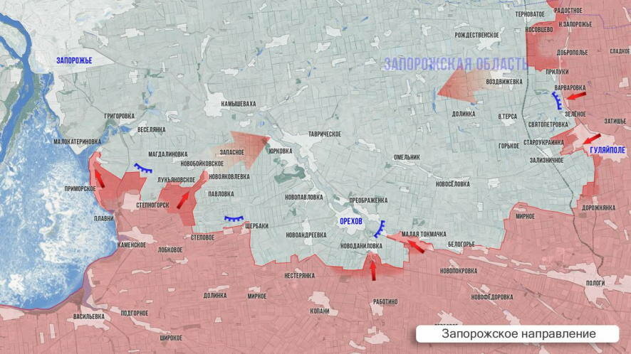 Фронтовая сводка Олега Царева на вечер 16 января