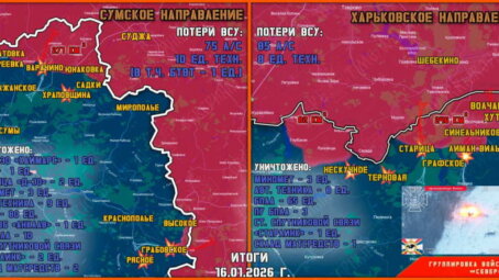 Обстановка в Курском приграничье на утро 17 января