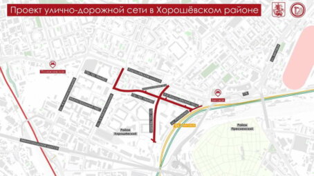 Свыше двух километров дорог появится в Хорошёвском районе столицы