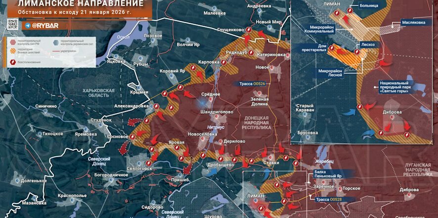 На шаг ближе: обстановка на Лиманском направлении