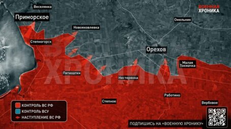 Военная хроника: По Запорожскому направлению