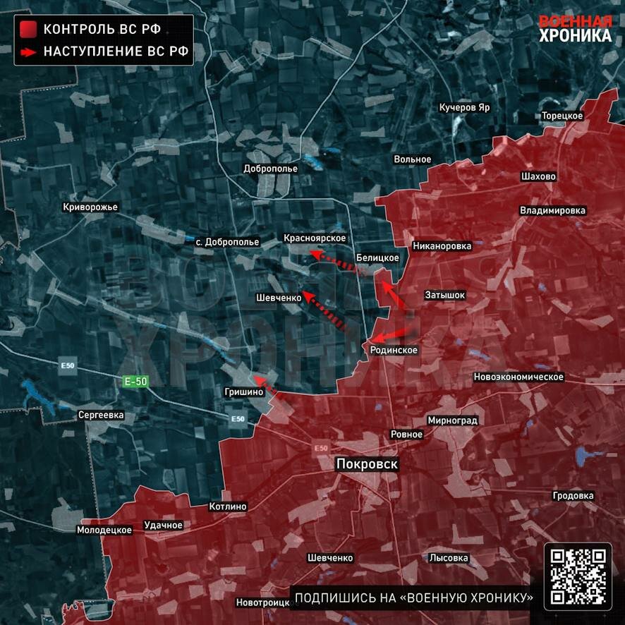 Начало боёв за Белицкое и продвижение к Доброполью