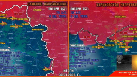 Обстановка в Курском приграничье на утро 31 января