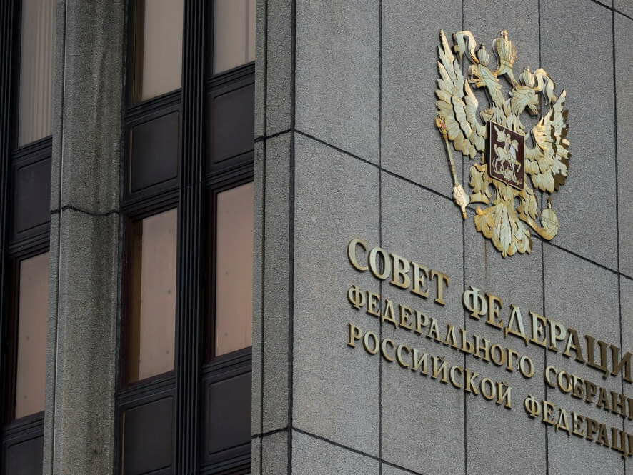 Совфед призвал Совбез ООН и МАГАТЭ провести расследование в связи с намерением Лондона и Парижа поставить ядерное оружие Киеву