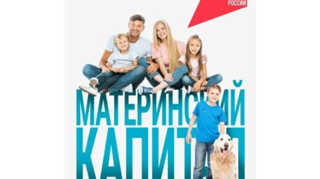 Нацпроект «Семья»: в Саратовской области меры поддержки охватывают семьи с детьми, а также пожилых граждан