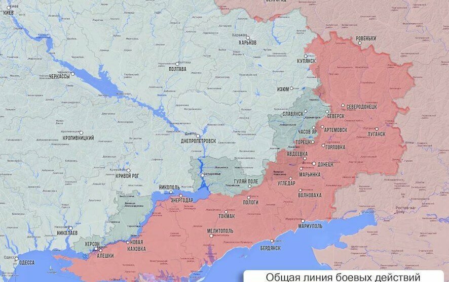 Фронтовая сводка к исходу 3 февраля