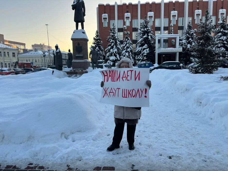 Саратовцы перед судом вышли в защиту строительства школы в Молодежном