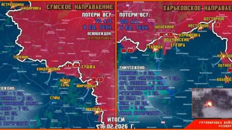 Обстановка в Курском приграничье на утро 17 февраля