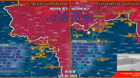 Обстановка в Курском приграничье на утро 23 февраля