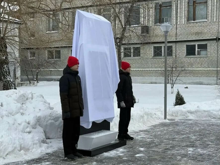 В Саратовской области увековечили память Героя России Алексея Максюкова