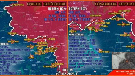 Обстановка в Курском приграничье на утро 24 февраля