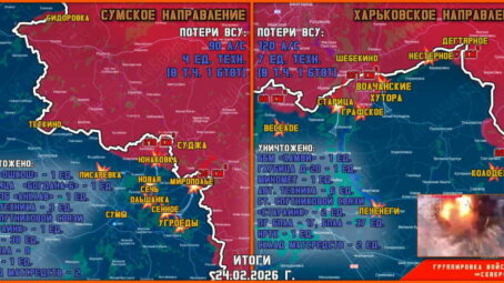 Обстановка в Курском приграничье на утро 28 февраля
