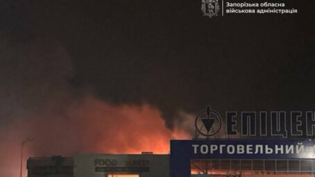 ВС РФ ночью нанесли комбинированные удары по объектам в 9 областях Украины.