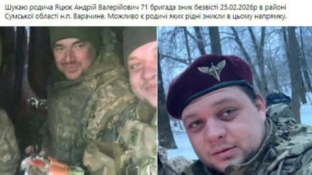 Новости Украины к исходу 28 февраля: пропавшая рота 158-й бригады и рост протестных настроений в Сумской области