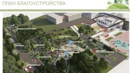 В ближайшее время будет начато благоустройство парка «Территория детства» в Ленинском районе Саратова