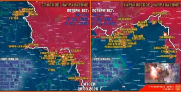 Обстановка в Курском приграничье на утро 29 марта