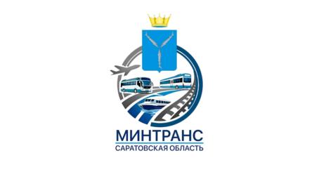 Саратовская область подала заявку на получение гранта для участия во втором этапе масштабного проекта модернизации трамвайной сети