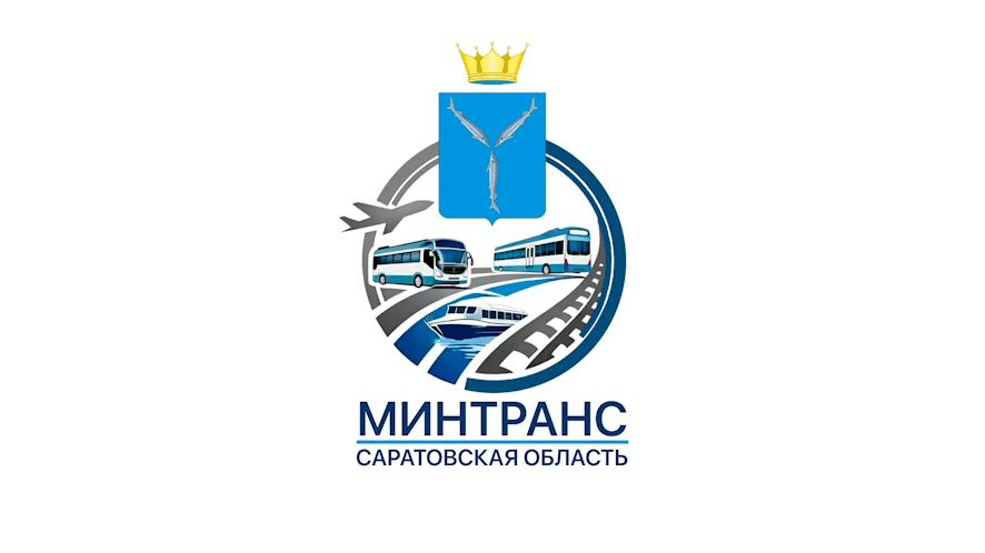 Саратовская область подала заявку на получение гранта для участия во втором этапе масштабного проекта модернизации трамвайной сети