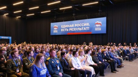 «Единая Россия» провела в Нижнем Новгороде третий окружной отчётно-программный форум «Есть результат!» на тему «Дети и молодёжь».