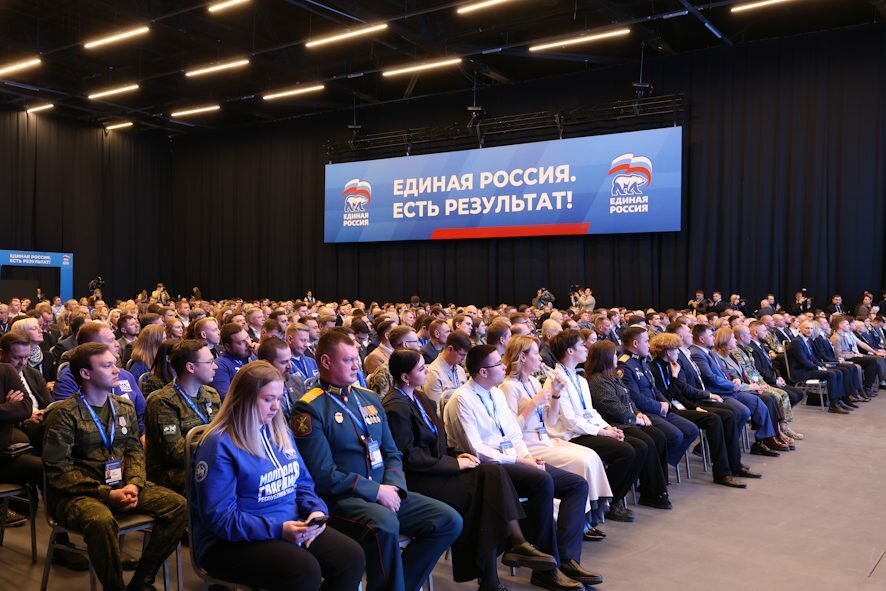 «Единая Россия» провела в Нижнем Новгороде третий окружной отчётно-программный форум «Есть результат!» на тему «Дети и молодёжь».