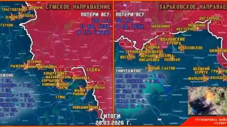 Обстановка в Курском приграничье на утро 24 марта