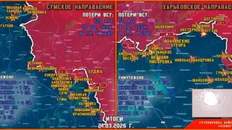 Обстановка в Курском приграничье на утро 22 марта