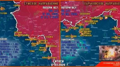 Обстановка в Курском приграничье на утро 18 марта