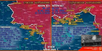 Обстановка в Курском приграничье на утро 1 марта