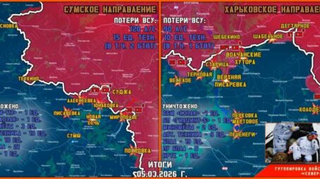 Обстановка в Курском приграничье на утро 6 марта