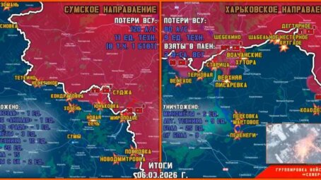 Обстановка в Курском приграничье на утро 7 марта 2026 года