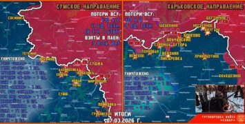 Обстановка в Курском приграничье на утро 8 марта 2026 года