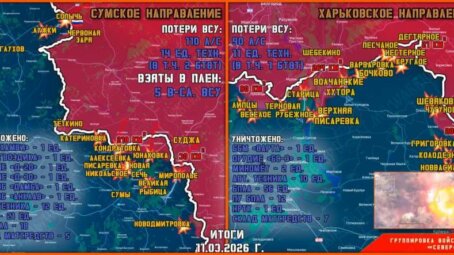 Обстановка в Курском приграничье на утро 12 марта