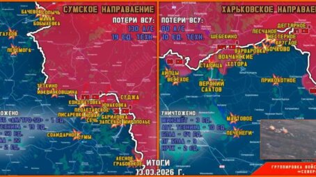 Обстановка в Курском приграничье на утро 15 марта 2026 года