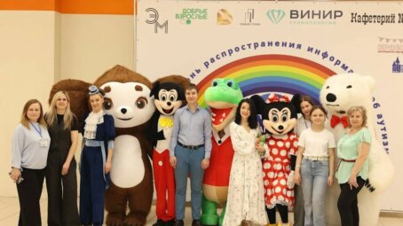 «Радуга Понимания»: День Доброты, Улыбок и заботы