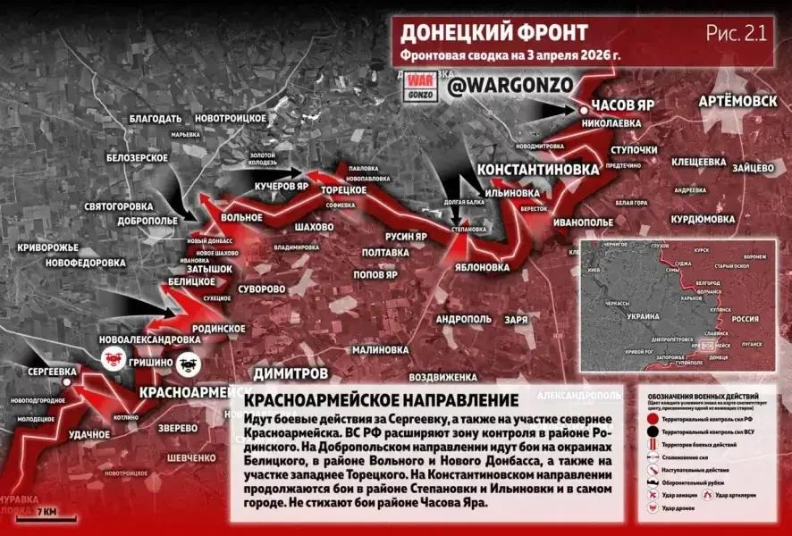 Фронтовая сводка на утро 3 апреля 2026 года