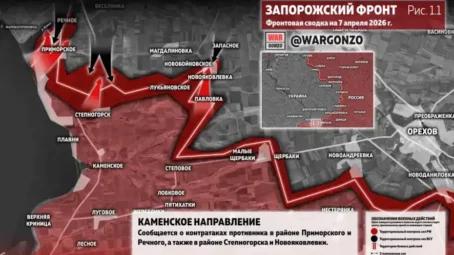 Фронтовая сводка на утро 7 декабря 2026 года