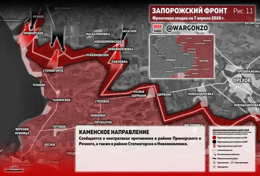 Фронтовая сводка на утро 7 декабря 2026 года